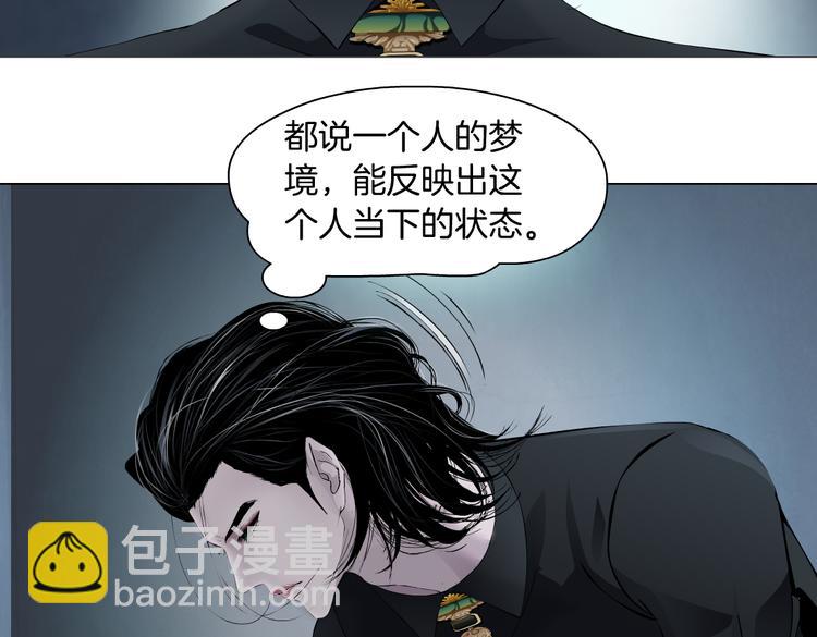 第10话 加入组织63