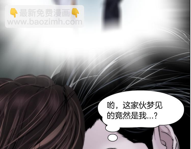 第10话 加入组织68