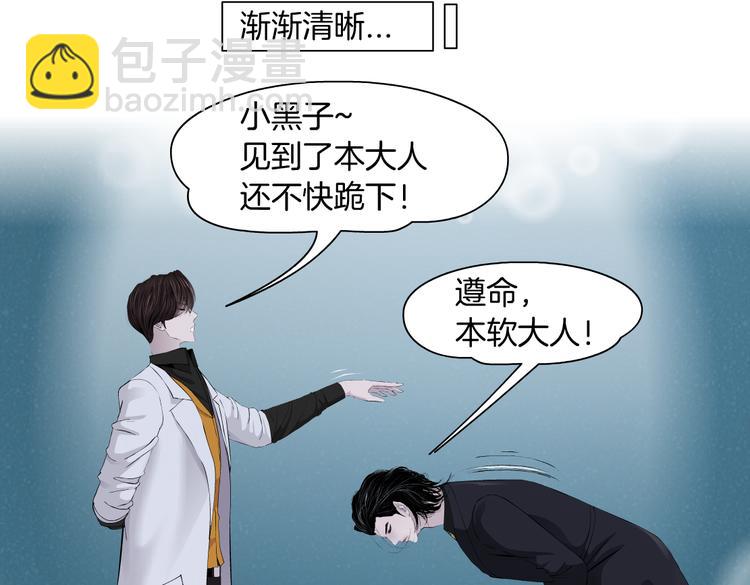 第10话 加入组织70