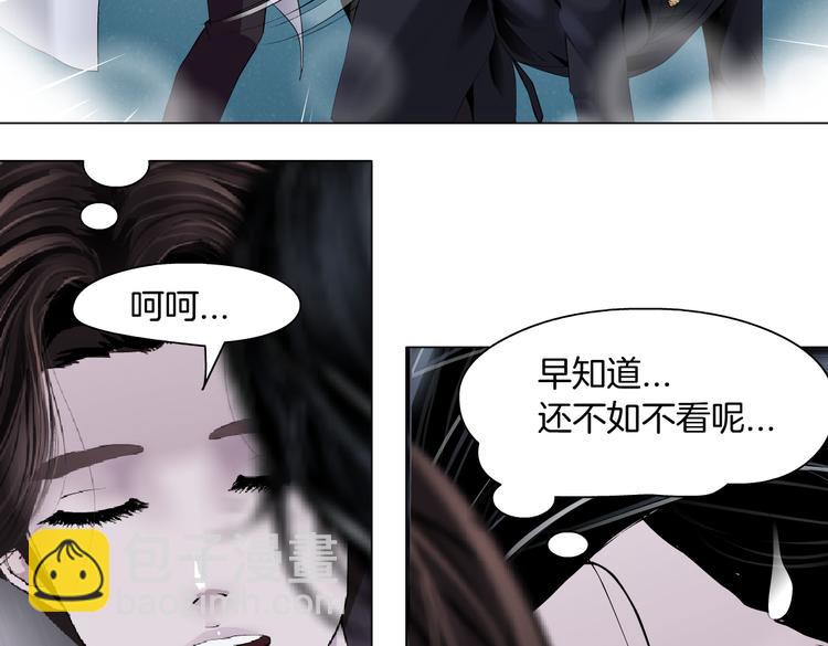 第10话 加入组织73