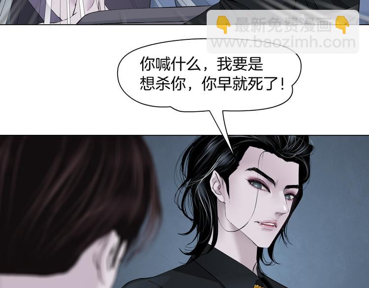 第10话 加入组织77