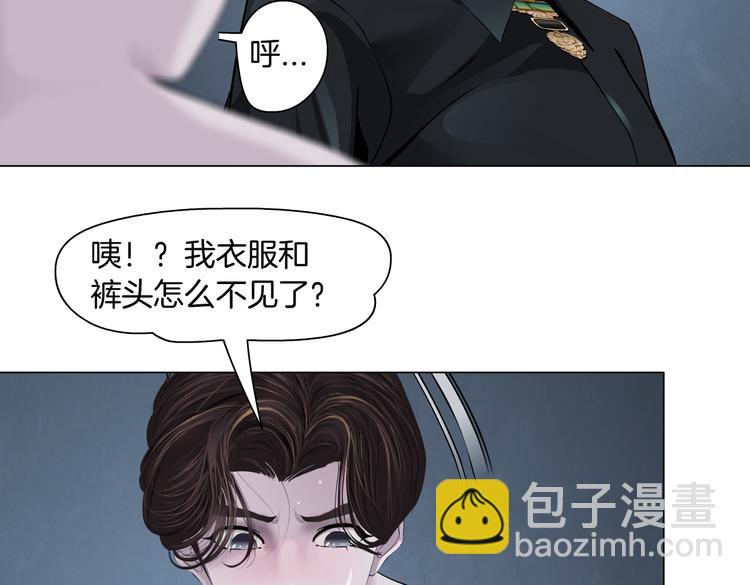 第10话 加入组织78