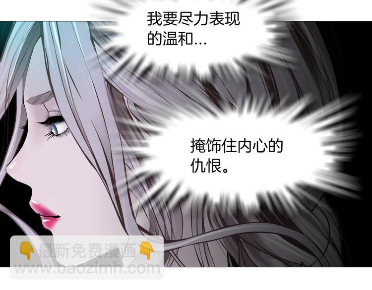 第10话 加入组织8