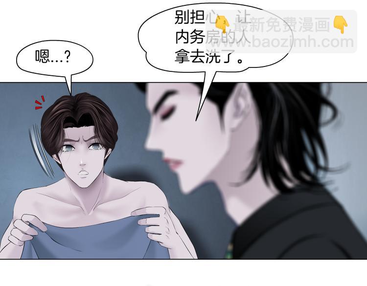 第10话 加入组织80