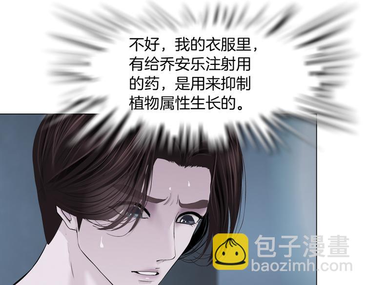 第10话 加入组织81