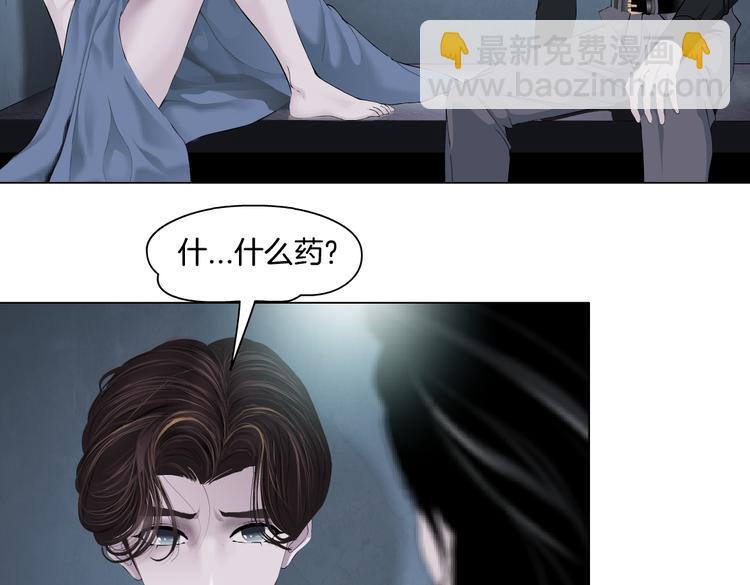 第10话 加入组织86