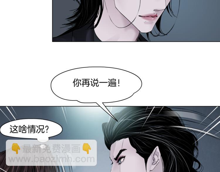 第10话 加入组织88