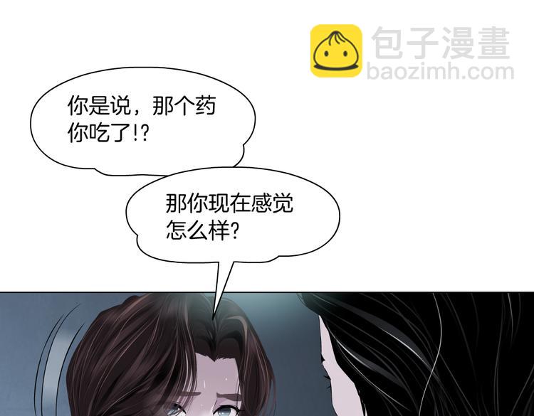 第10话 加入组织91