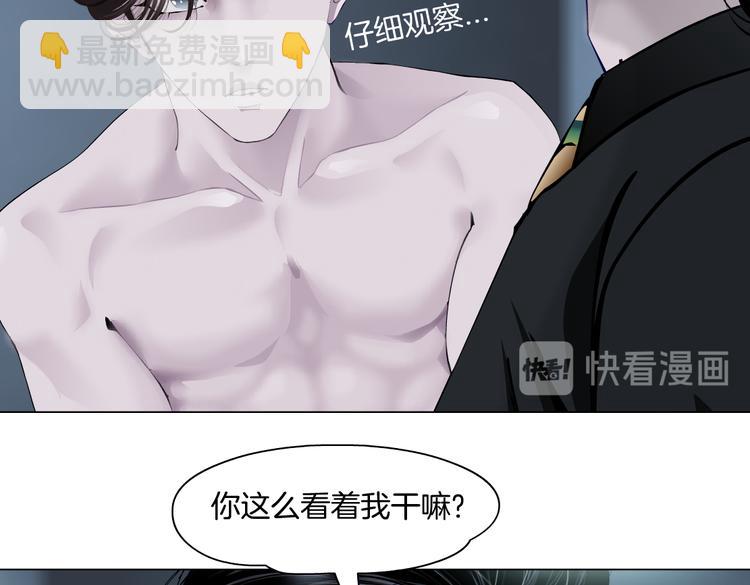 第10话 加入组织96