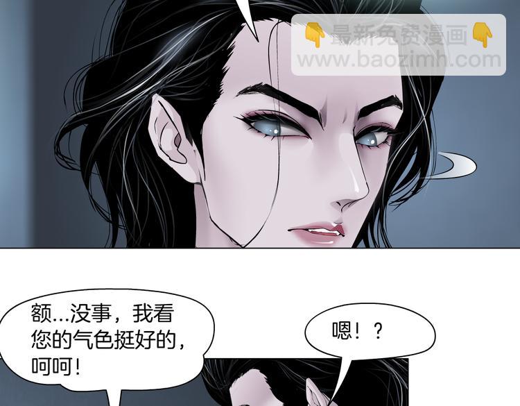 第10话 加入组织97