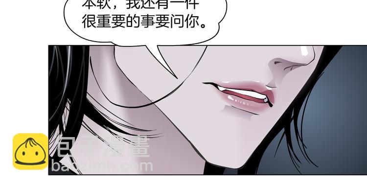 第10话 加入组织99