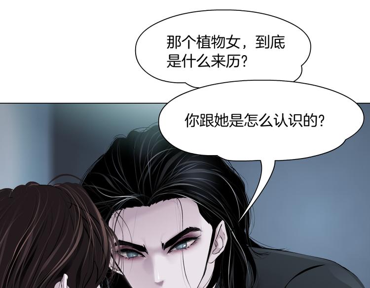 第11话 把衣服脱光！0