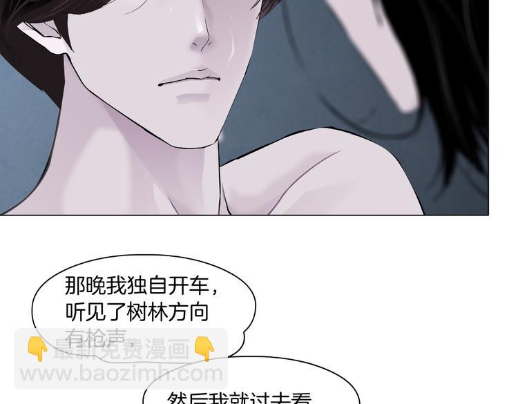 第11话 把衣服脱光！10