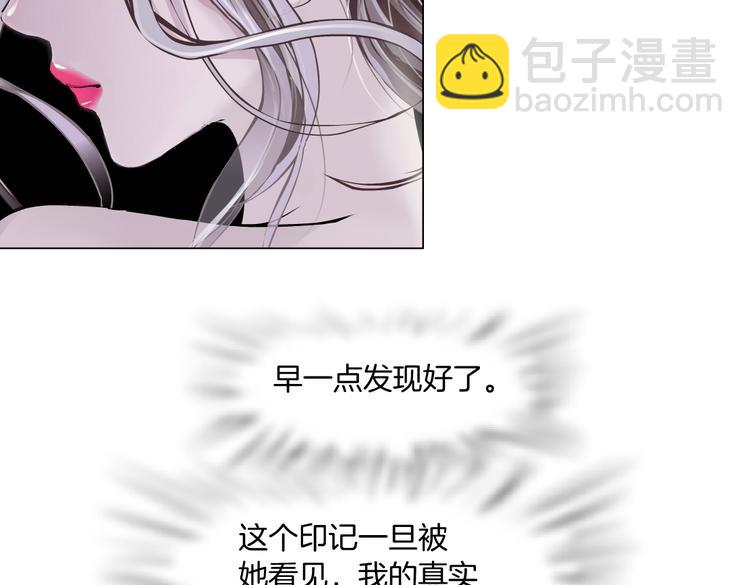第11话 把衣服脱光！102