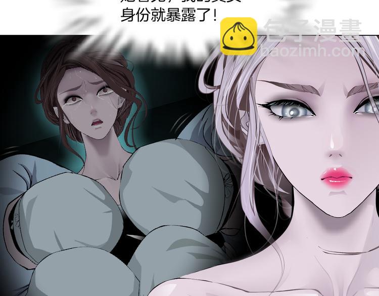 第11话 把衣服脱光！103