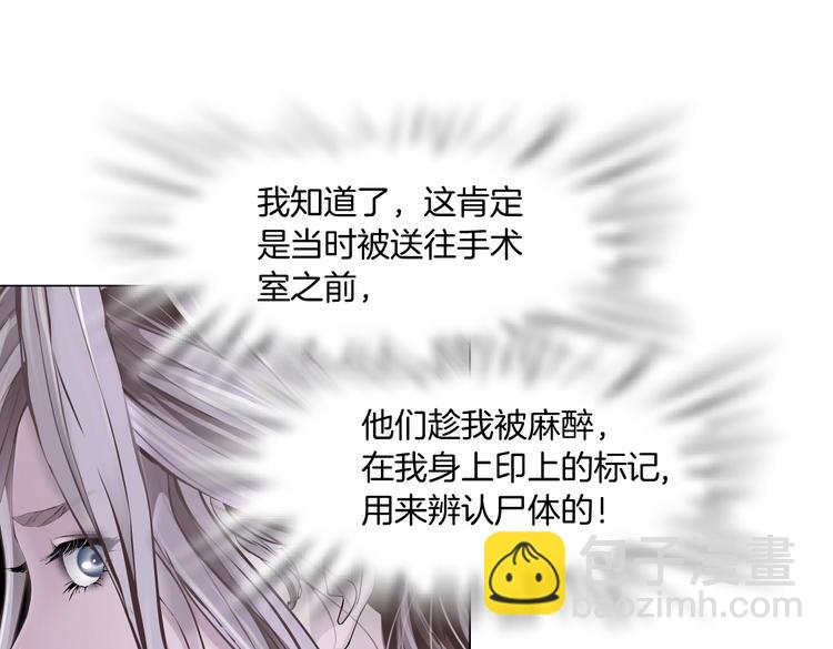 第11话 把衣服脱光！105