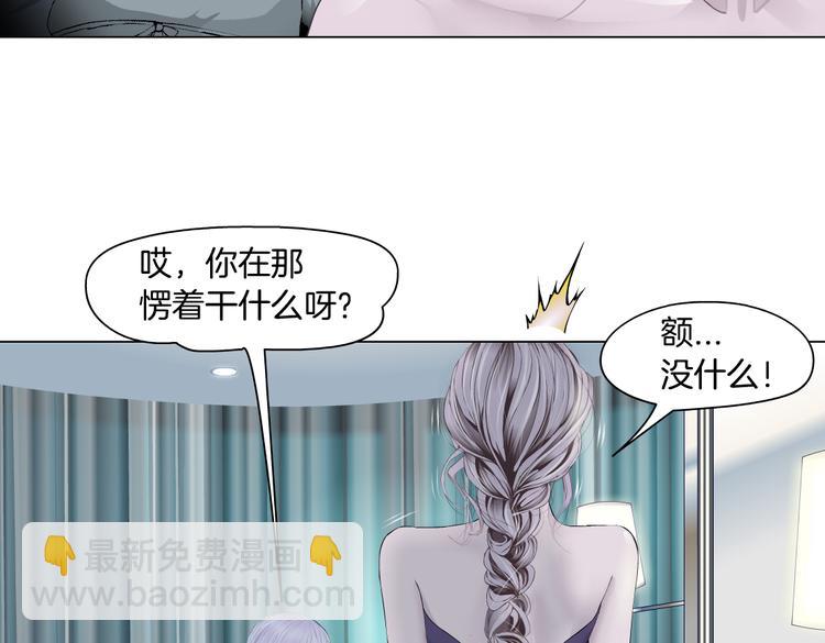 第11话 把衣服脱光！108