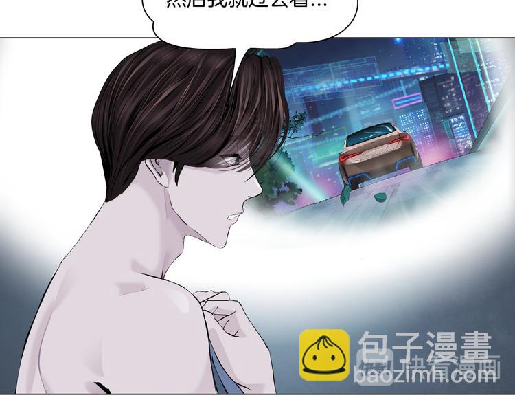 第11话 把衣服脱光！11