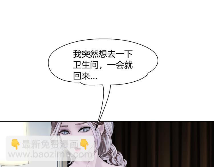 第11话 把衣服脱光！115
