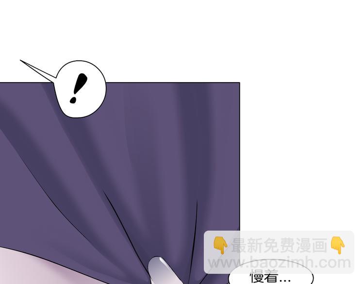 第11话 把衣服脱光！117