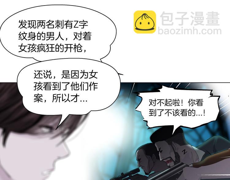 第11话 把衣服脱光！12