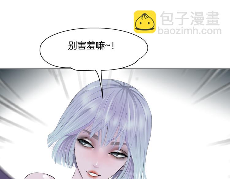 第11话 把衣服脱光！120