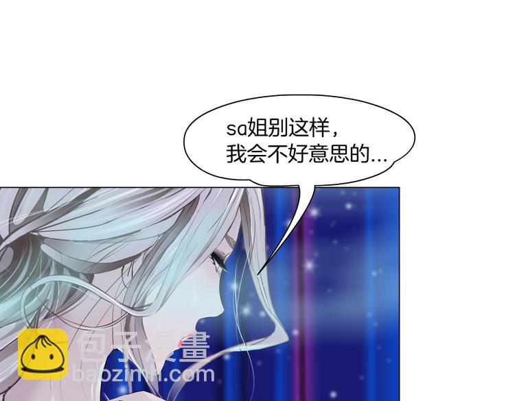 第11话 把衣服脱光！128