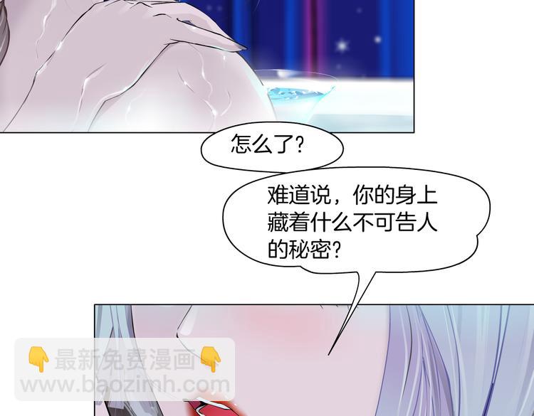 第11话 把衣服脱光！129