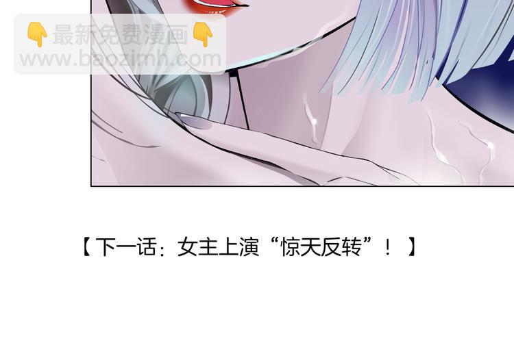第11话 把衣服脱光！130