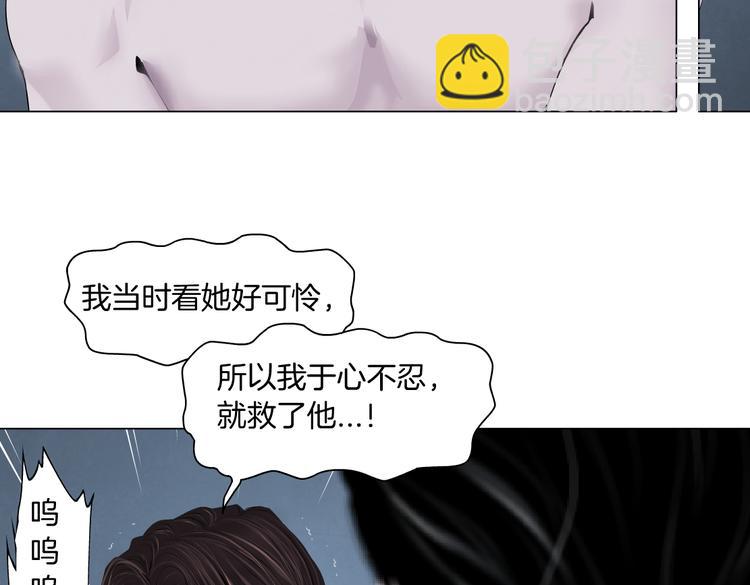 第11话 把衣服脱光！17
