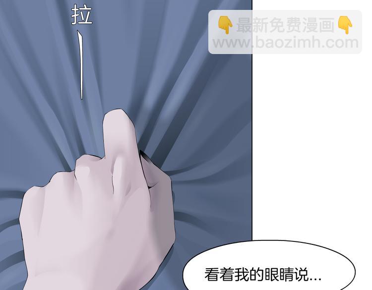 第11话 把衣服脱光！2