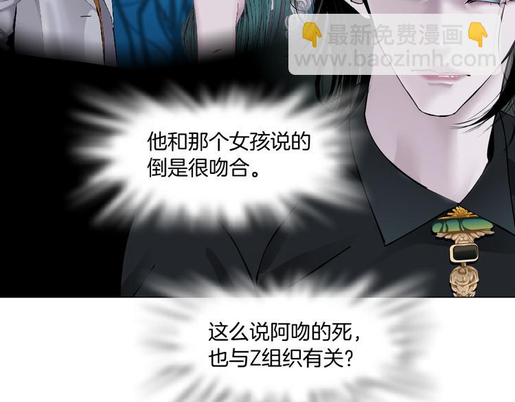第11话 把衣服脱光！20