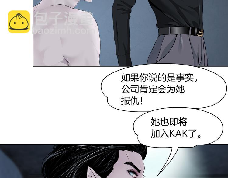 第11话 把衣服脱光！24