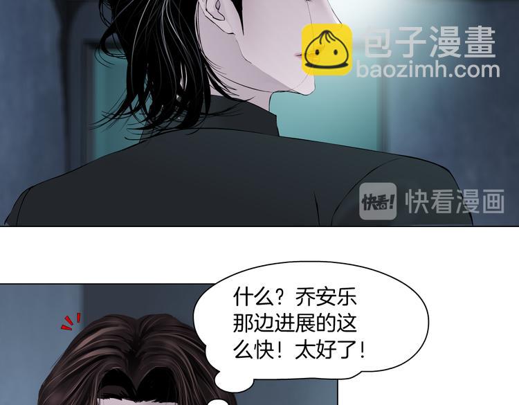 第11话 把衣服脱光！25