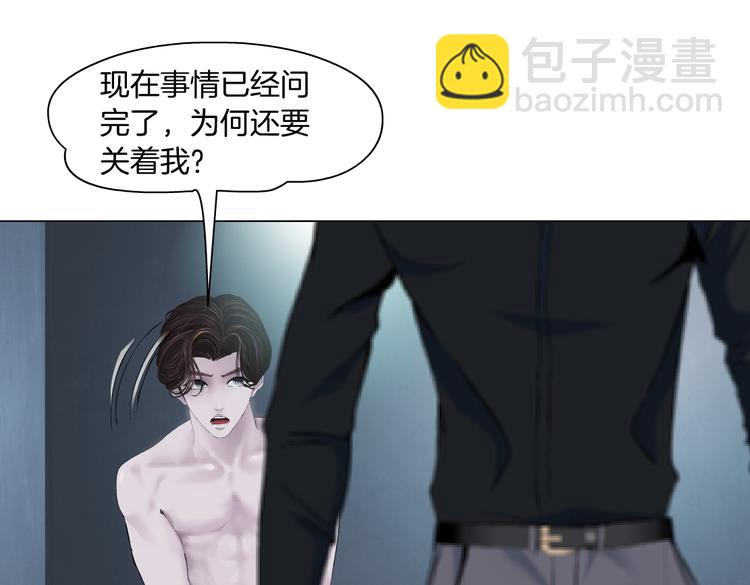 第11话 把衣服脱光！27
