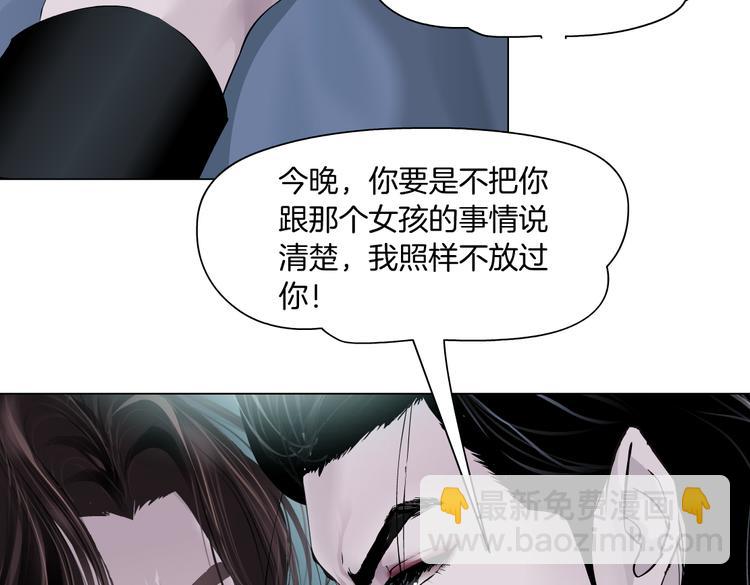 第11话 把衣服脱光！3