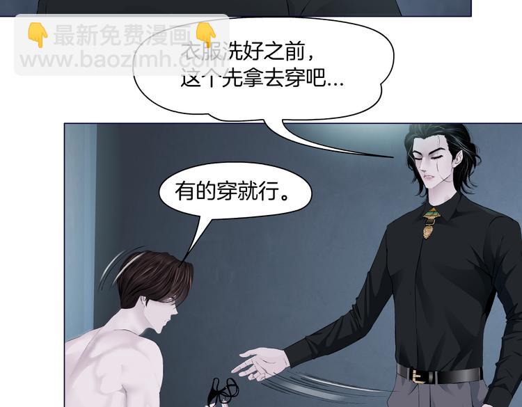 第11话 把衣服脱光！33