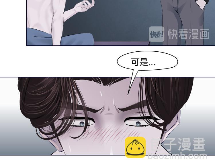第11话 把衣服脱光！34