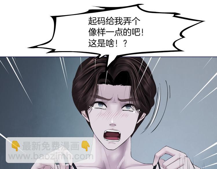 第11话 把衣服脱光！35