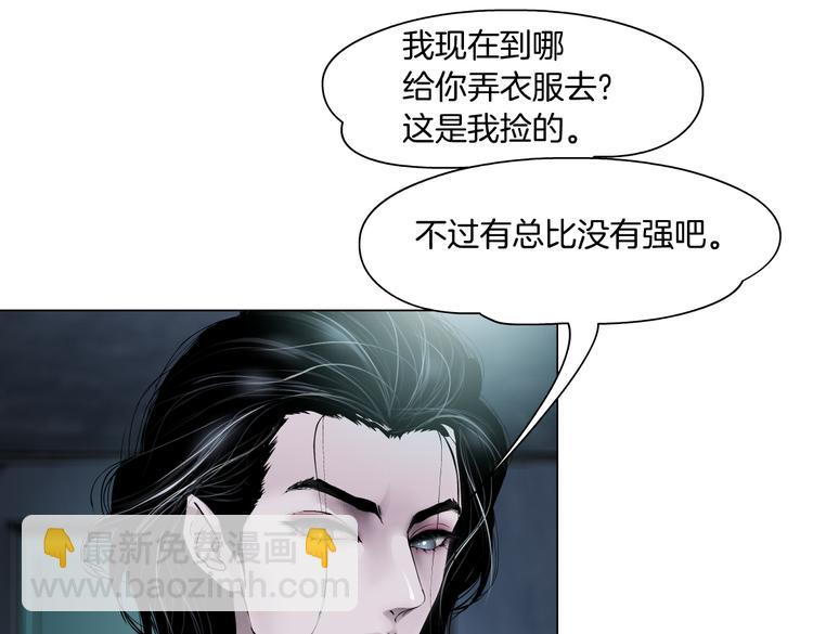 第11话 把衣服脱光！37