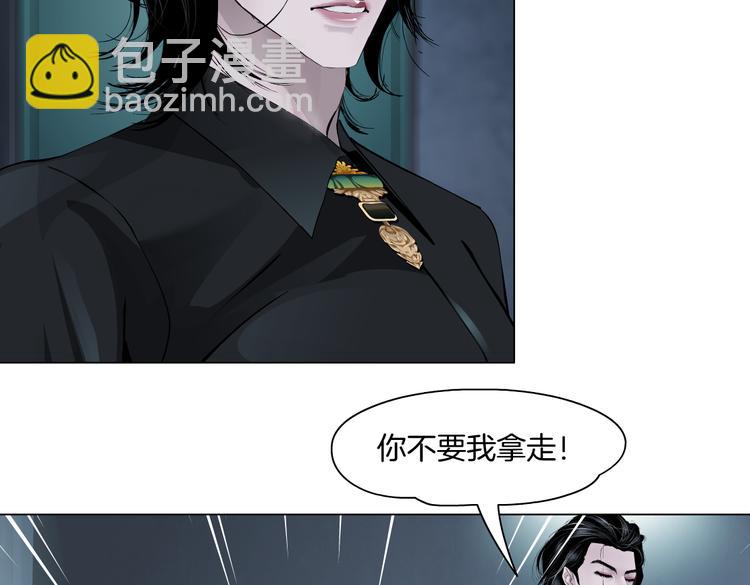 第11话 把衣服脱光！38