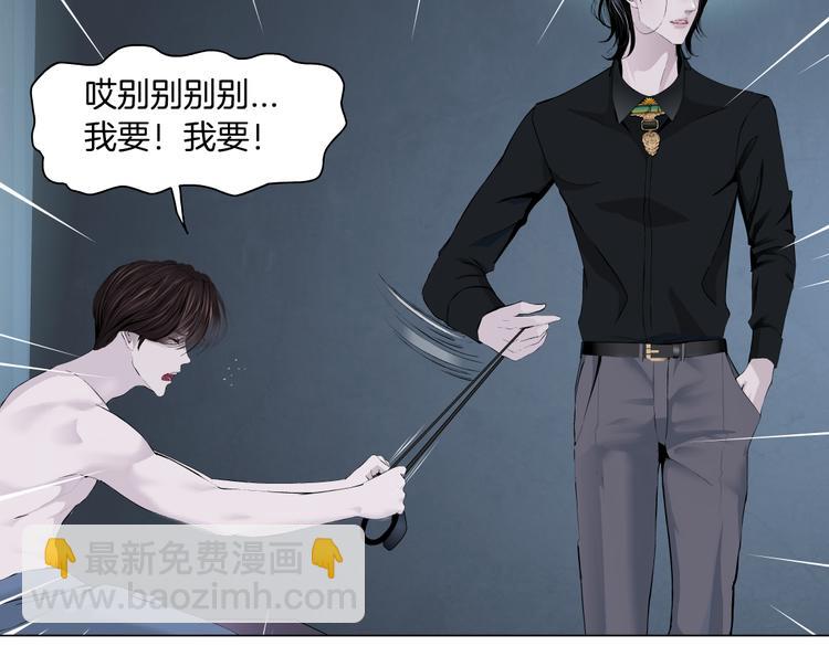第11话 把衣服脱光！39