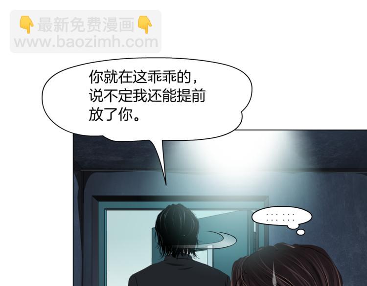 第11话 把衣服脱光！40