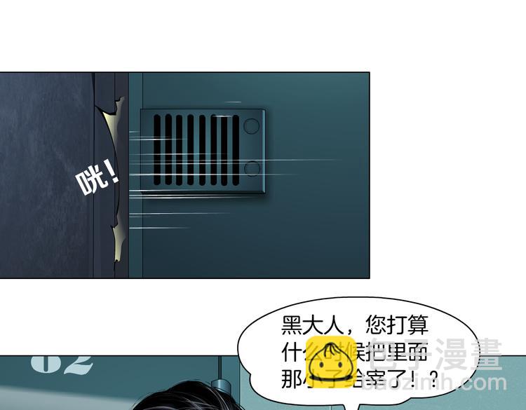 第11话 把衣服脱光！42