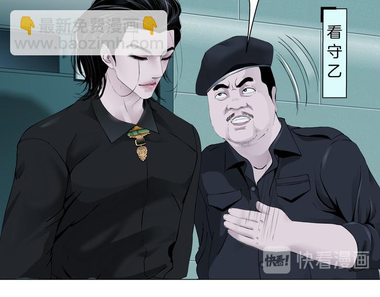 第11话 把衣服脱光！43