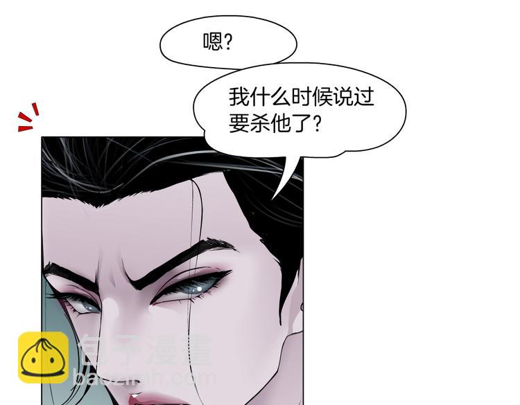 第11话 把衣服脱光！44