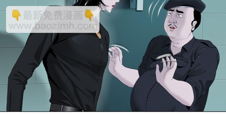 第11话 把衣服脱光！46