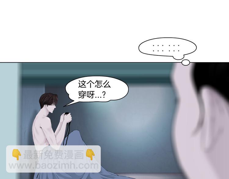 第11话 把衣服脱光！51