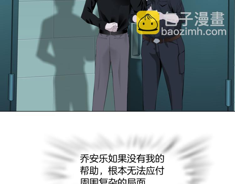 第11话 把衣服脱光！57