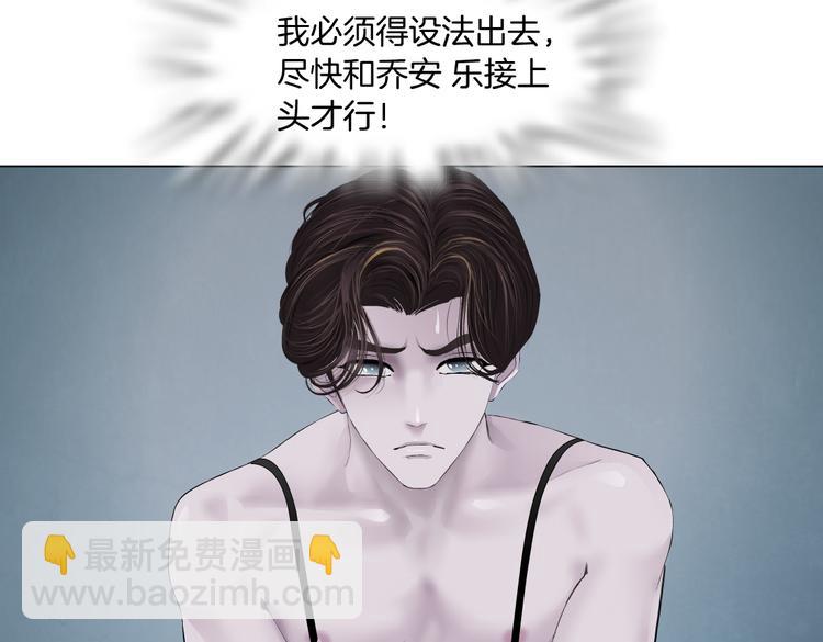 第11话 把衣服脱光！59